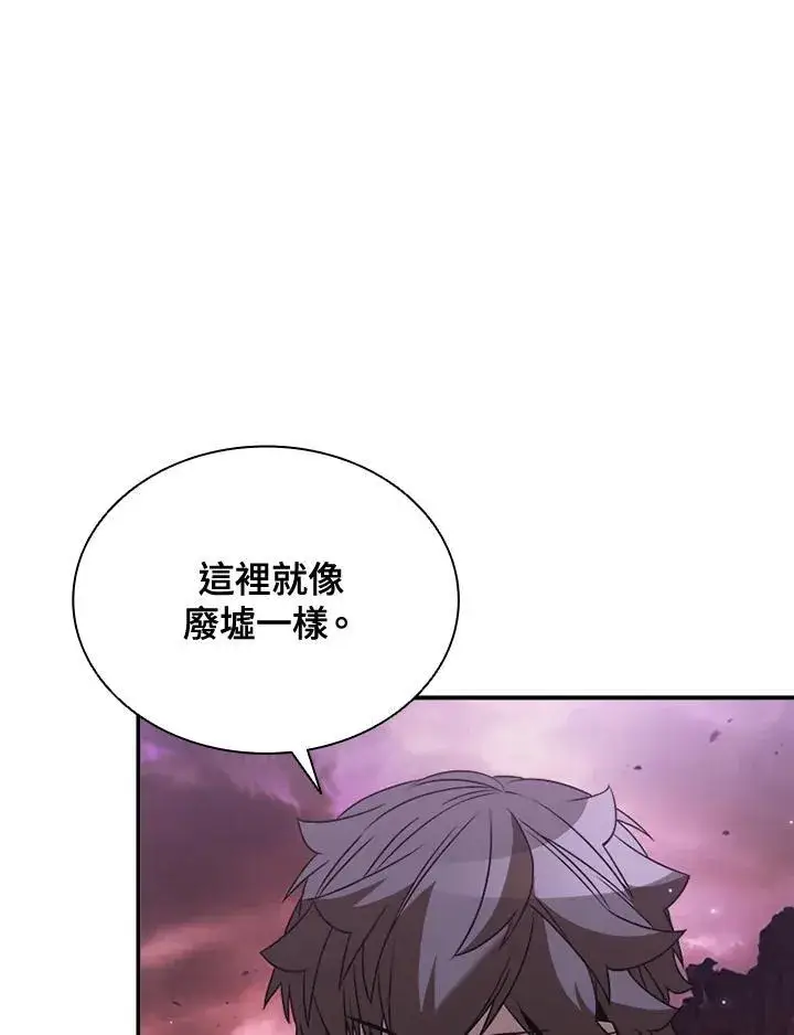 漫画《驯兽大师》第115话第70张图