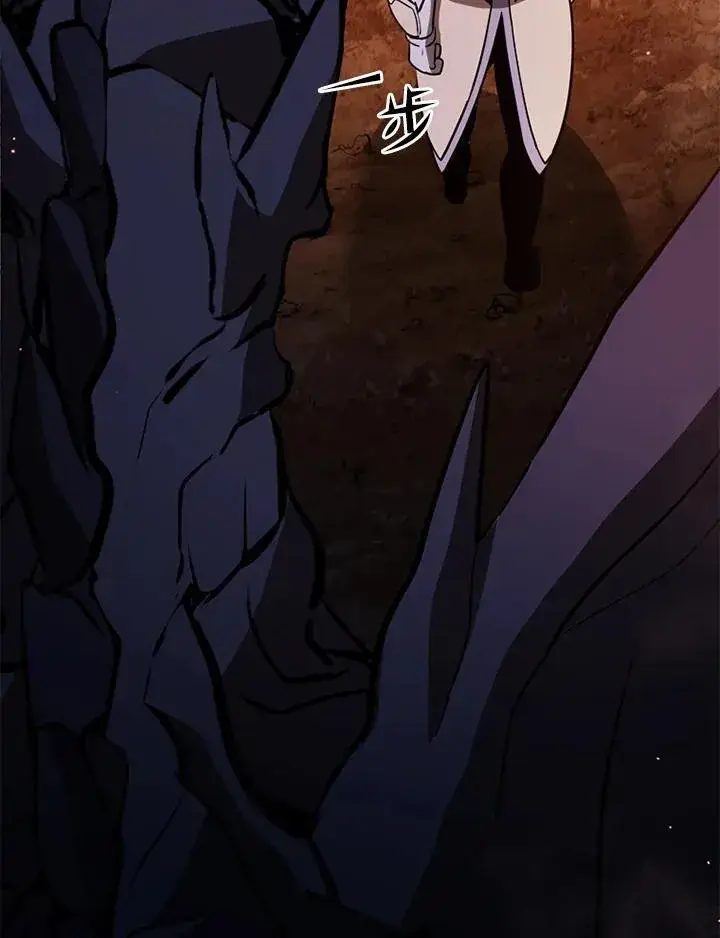漫画《驯兽大师》第115话第76张图