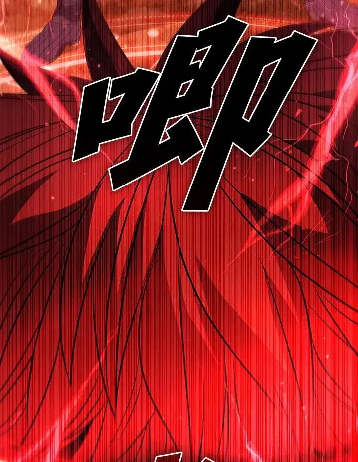 漫画《驯兽大师》第115话第86张图