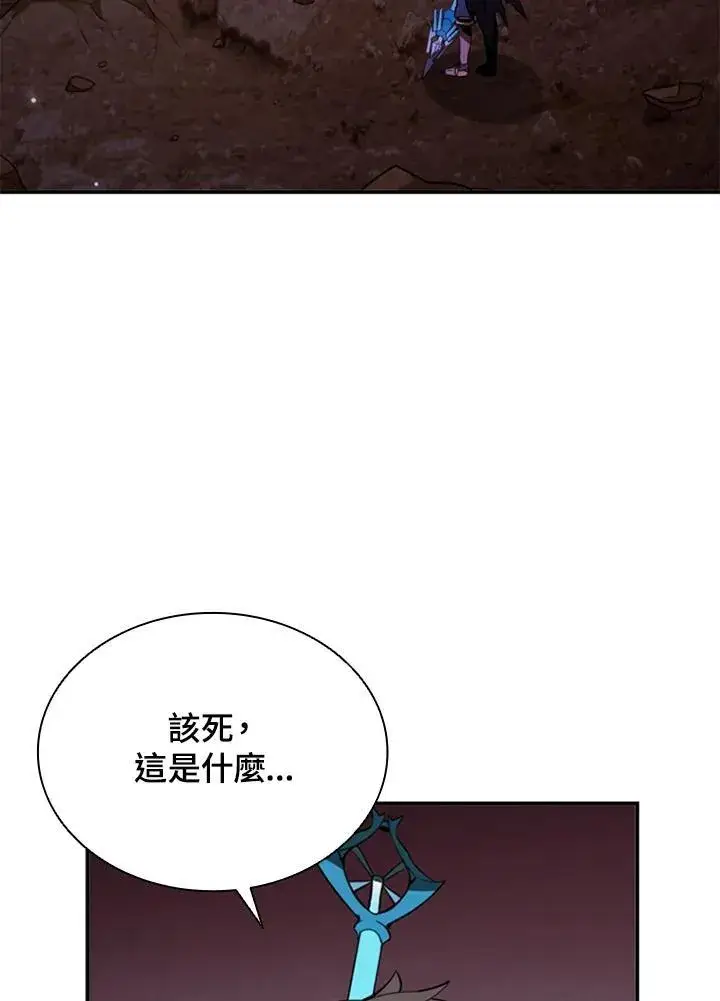漫画《驯兽大师》第116话第130张图