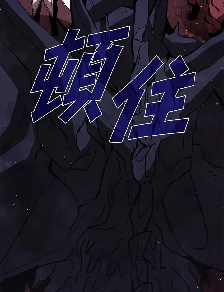 漫画《驯兽大师》第116话第19张图