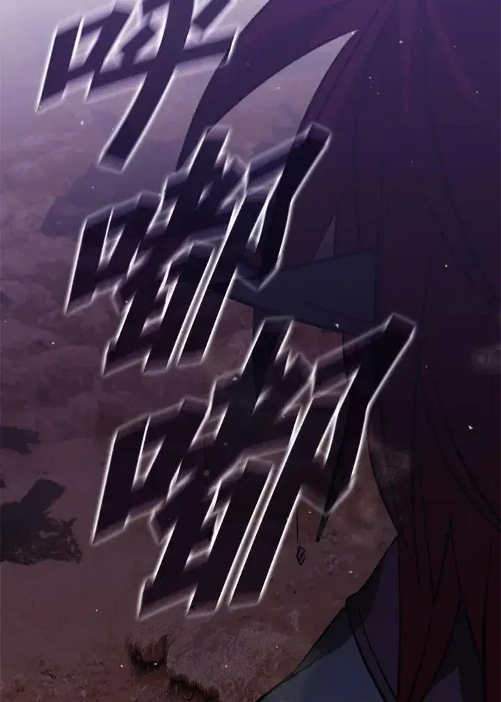 漫画《驯兽大师》第116话第34张图