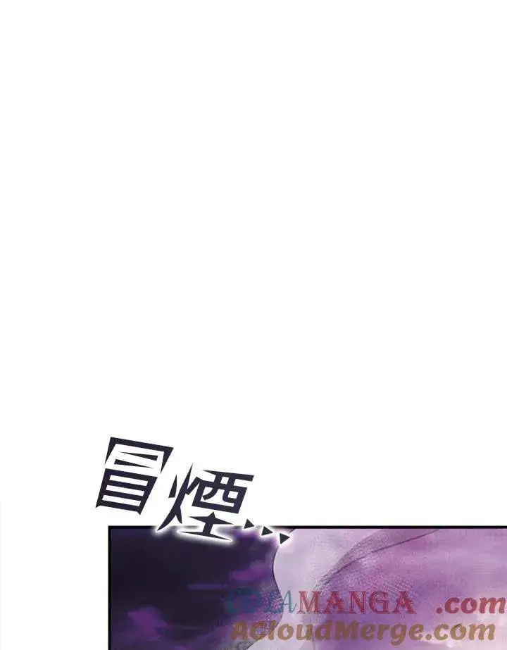 漫画《驯兽大师》第116话第41张图