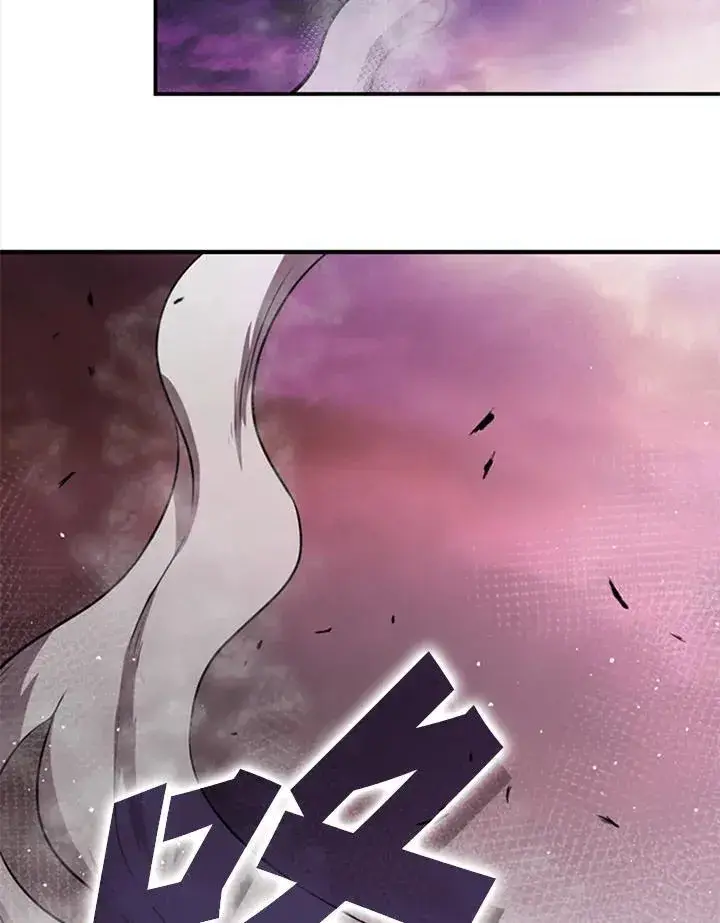 漫画《驯兽大师》第116话第42张图