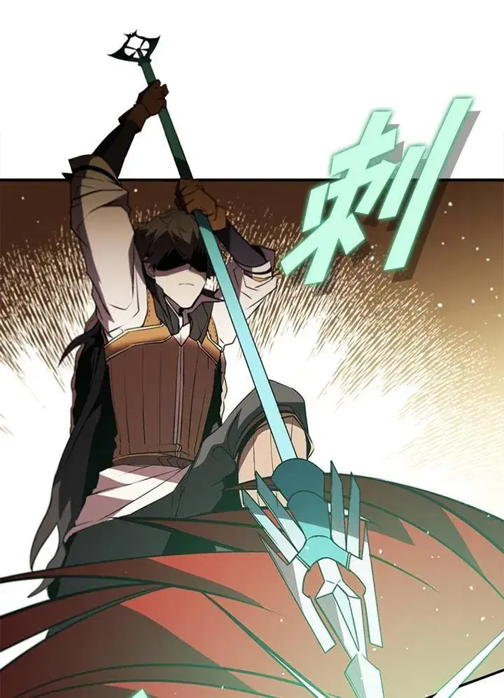 漫画《驯兽大师》第116话第6张图