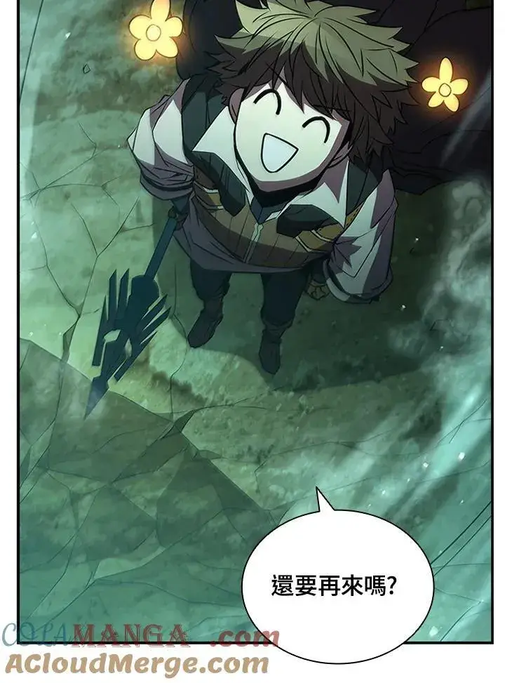 漫画《驯兽大师》第116话第73张图