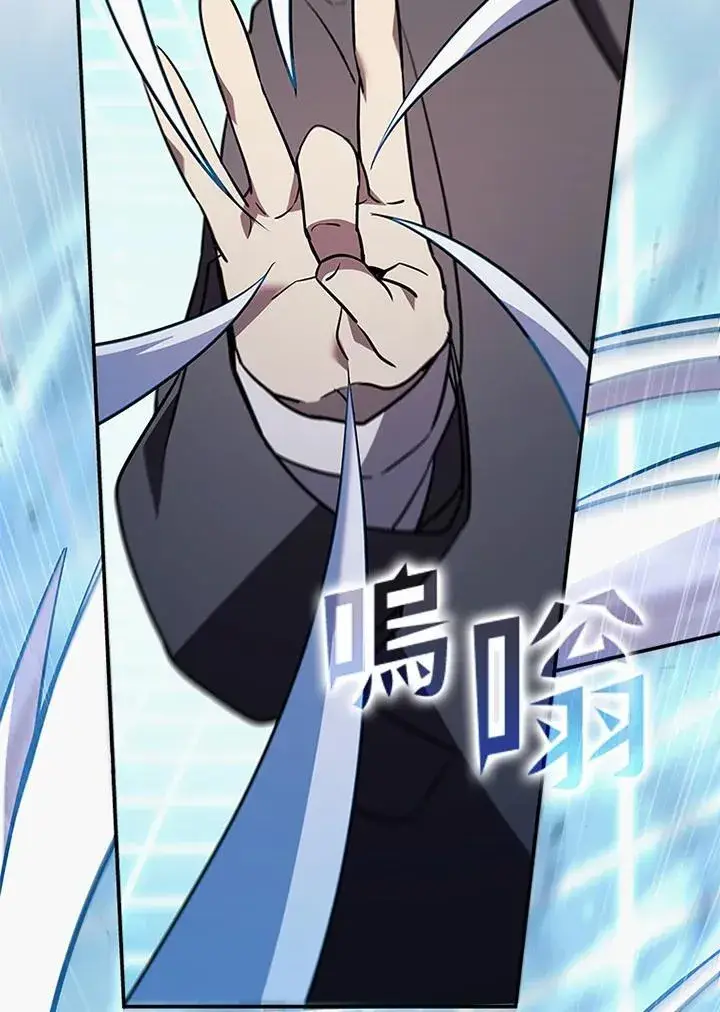 漫画《驯兽大师》第117话第148张图