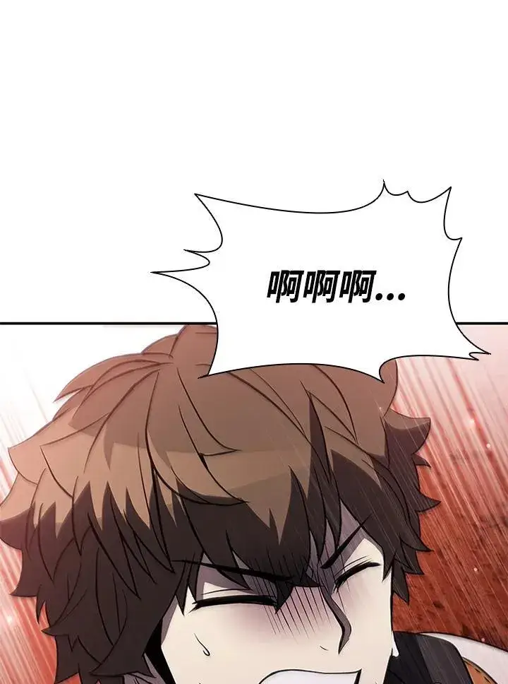 漫画《驯兽大师》第117话第156张图