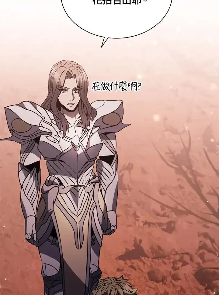 漫画《驯兽大师》第117话第158张图