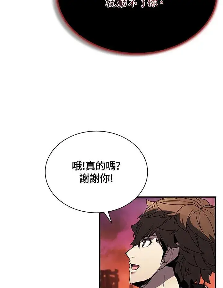 漫画《驯兽大师》第117话第27张图