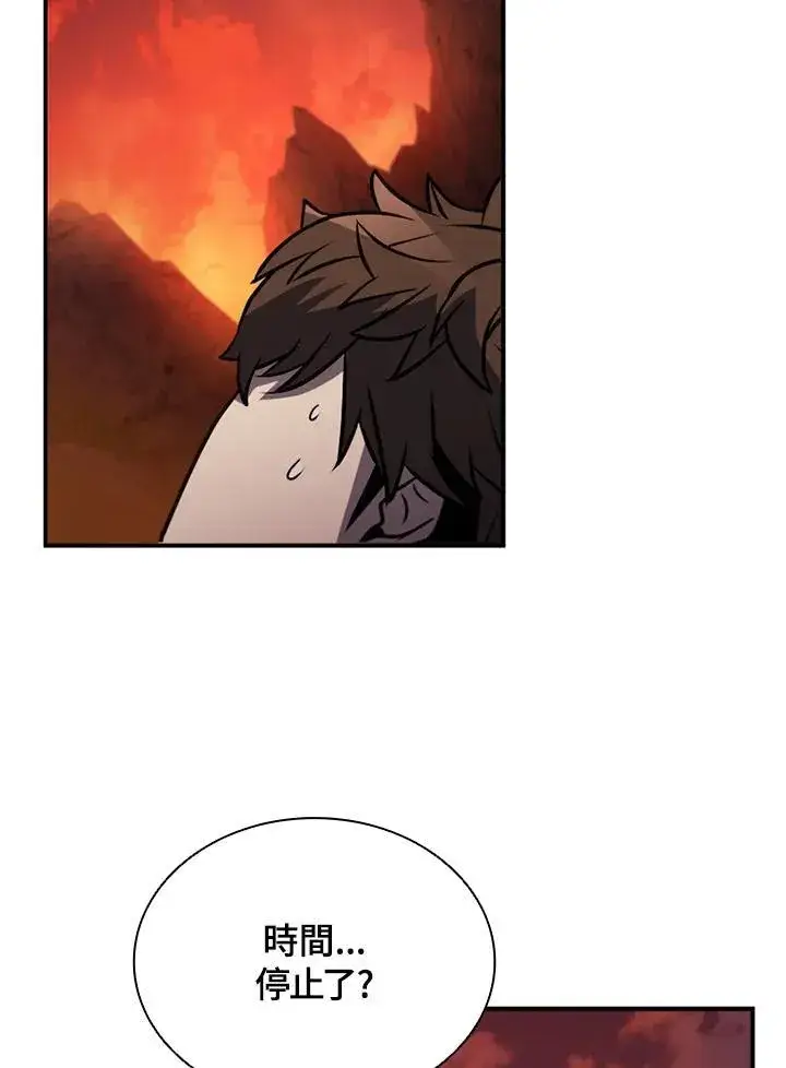 漫画《驯兽大师》第117话第42张图