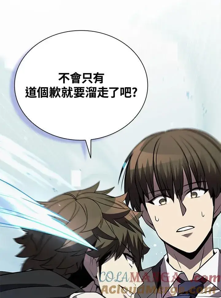漫画《驯兽大师》第117话第77张图