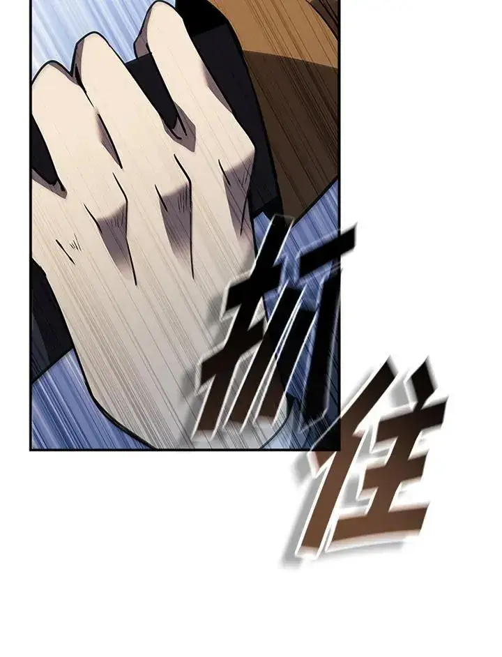 漫画《驯兽大师》第117话第84张图