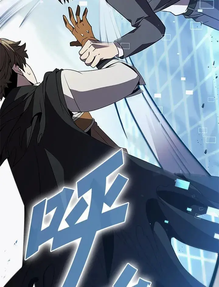 漫画《驯兽大师》第117话第86张图