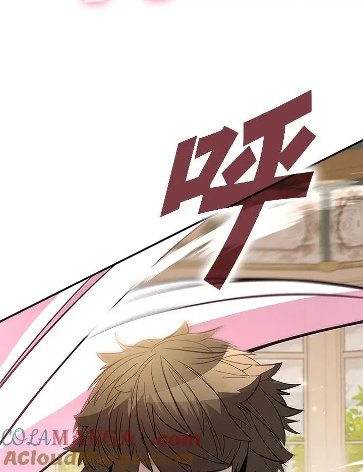 漫画《驯兽大师》第118话第125张图
