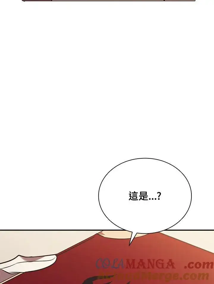 漫画《驯兽大师》第118话第129张图