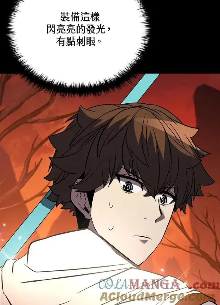 漫画《驯兽大师》第118话第21张图