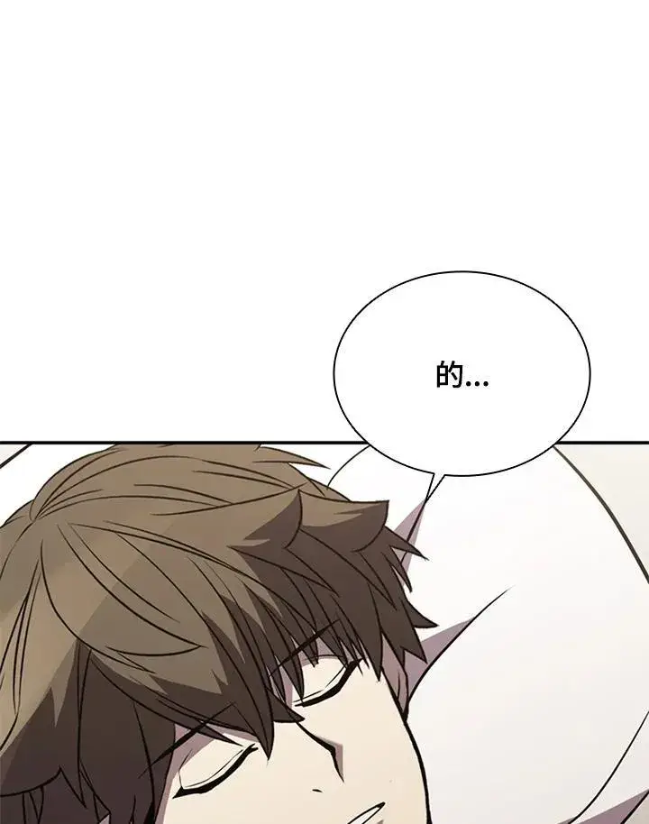 漫画《驯兽大师》第118话第34张图