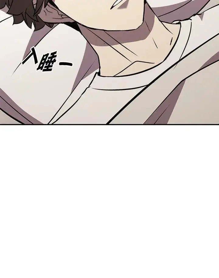 漫画《驯兽大师》第118话第35张图