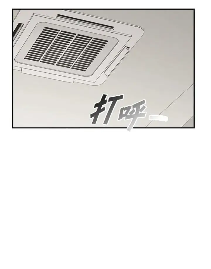 漫画《驯兽大师》第118话第36张图