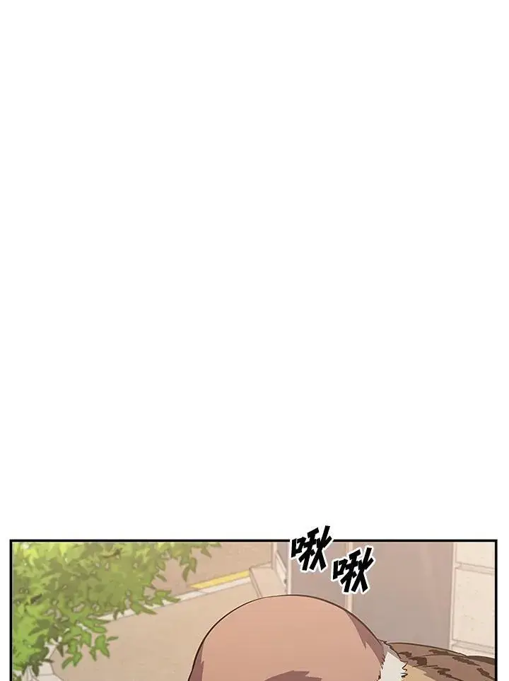 漫画《驯兽大师》第118话第68张图