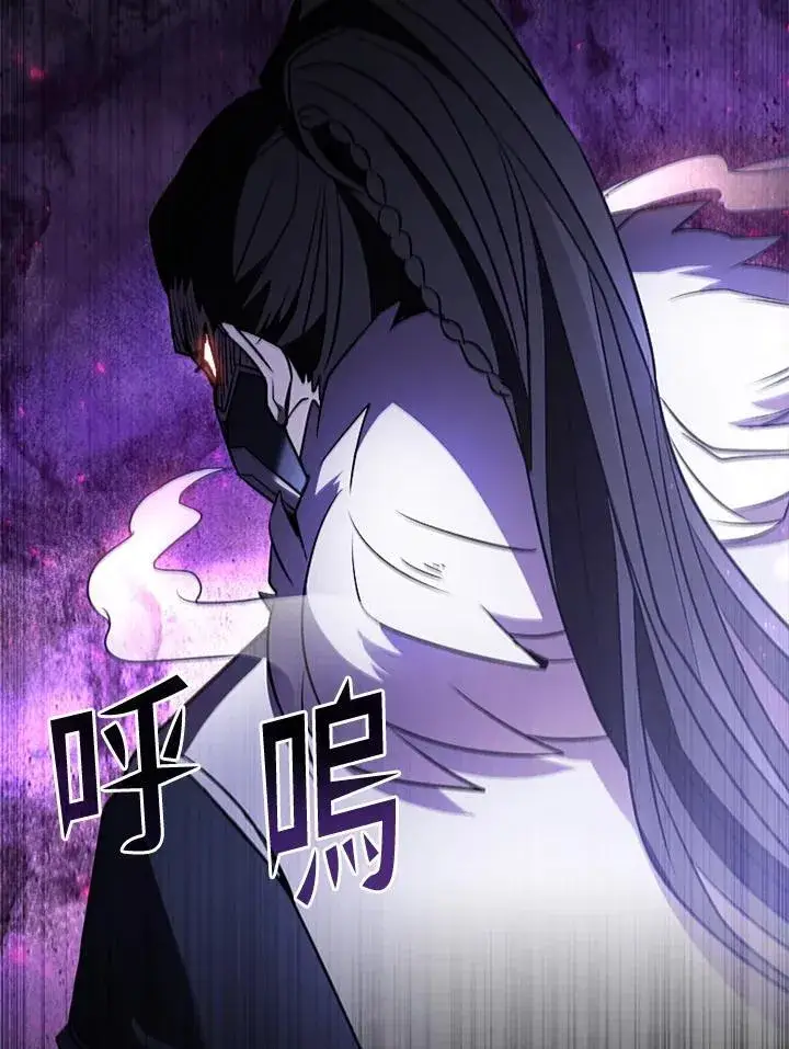 漫画《驯兽大师》第119话第102张图