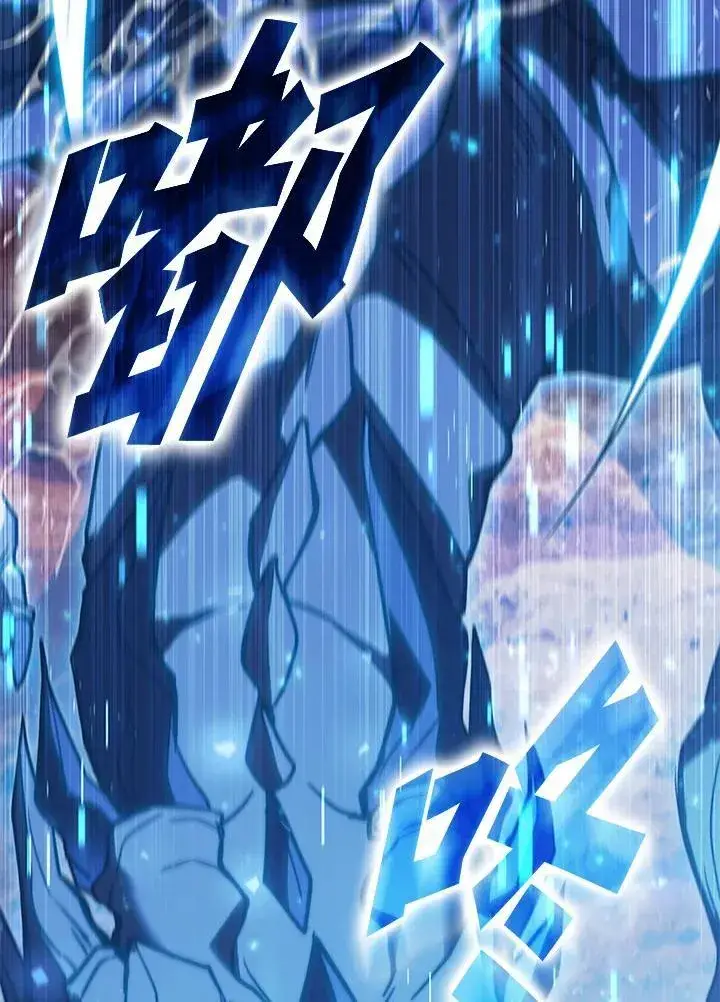 漫画《驯兽大师》第119话第114张图