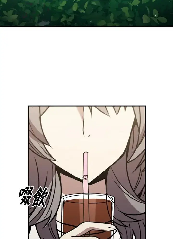 漫画《驯兽大师》第119话第46张图