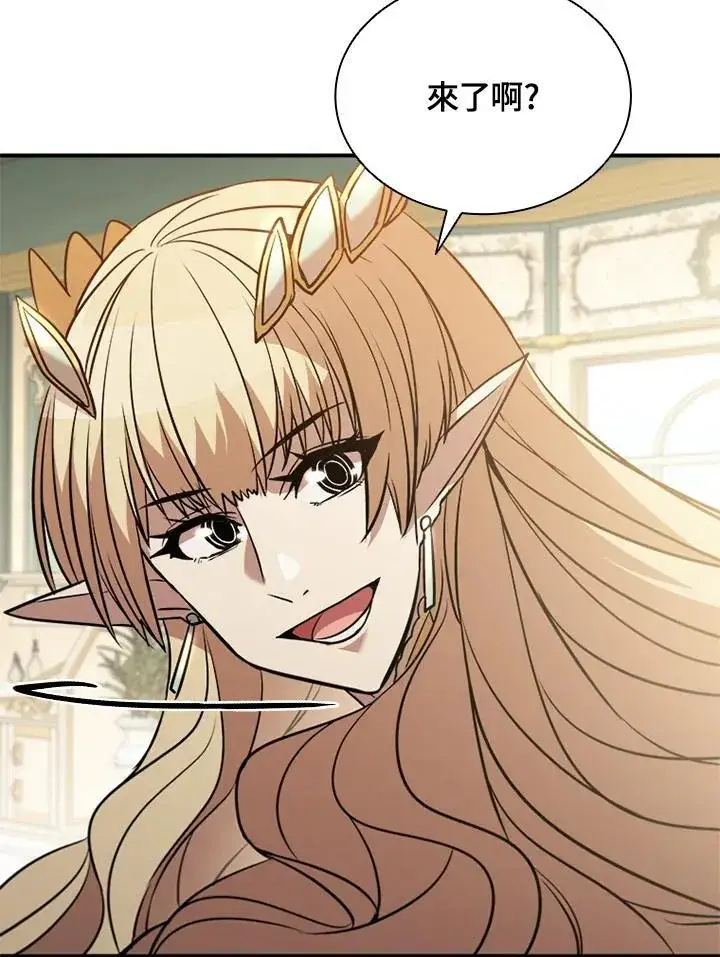 漫画《驯兽大师》第119话第82张图