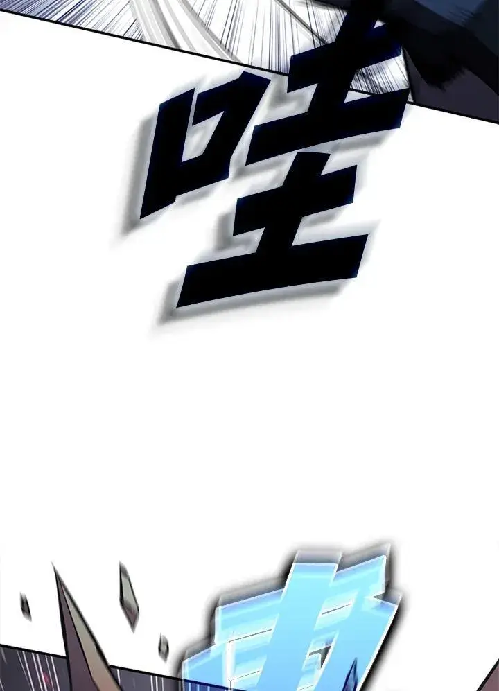 漫画《驯兽大师》第119话第98张图