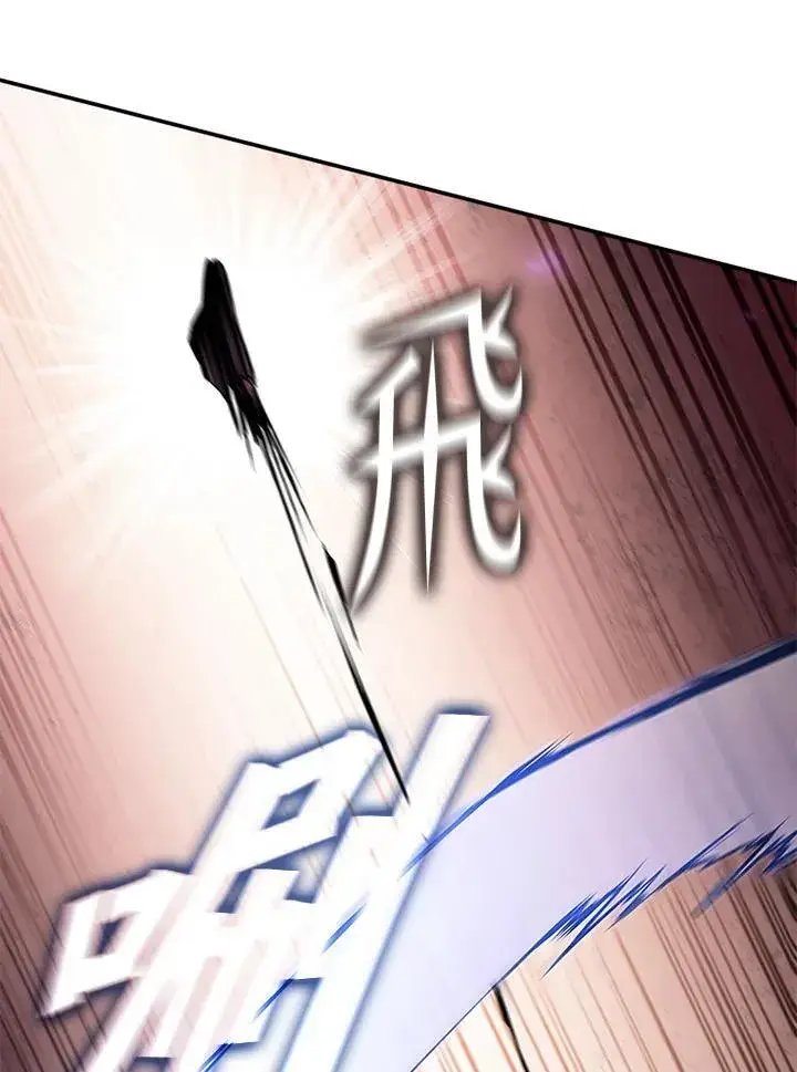 漫画《驯兽大师》第120话第119张图