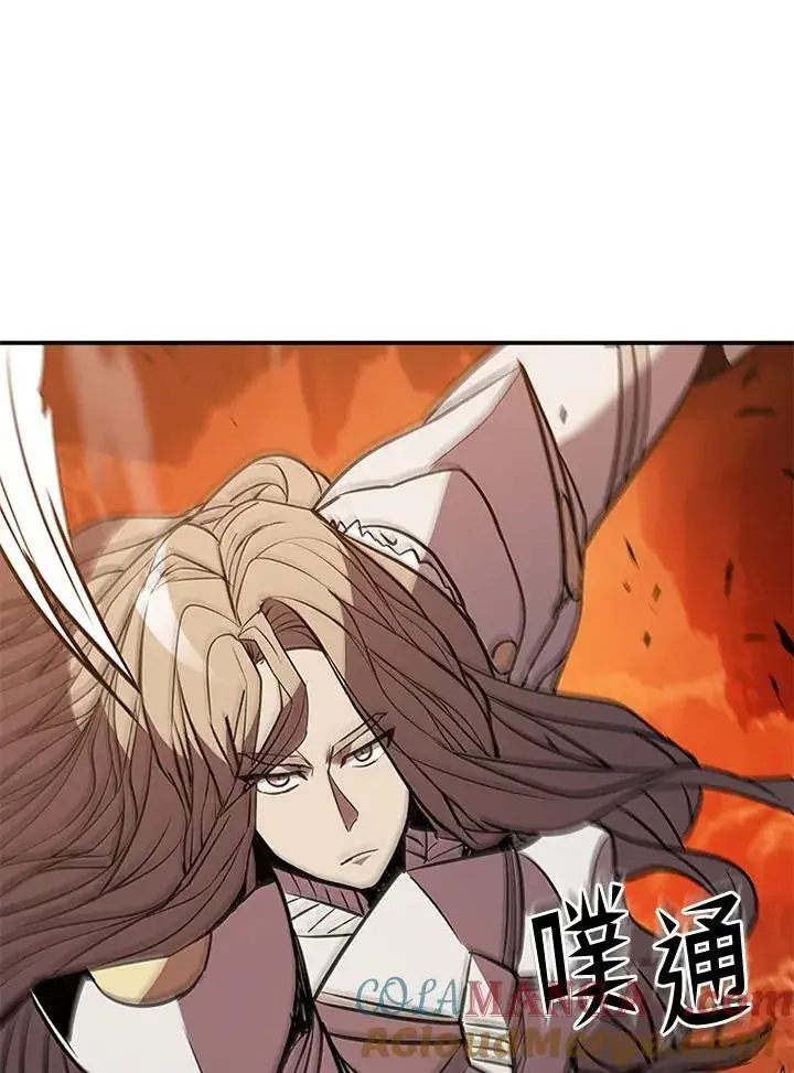 漫画《驯兽大师》第120话第121张图