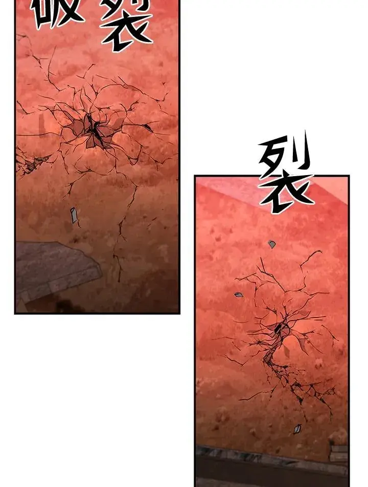 漫画《驯兽大师》第120话第151张图