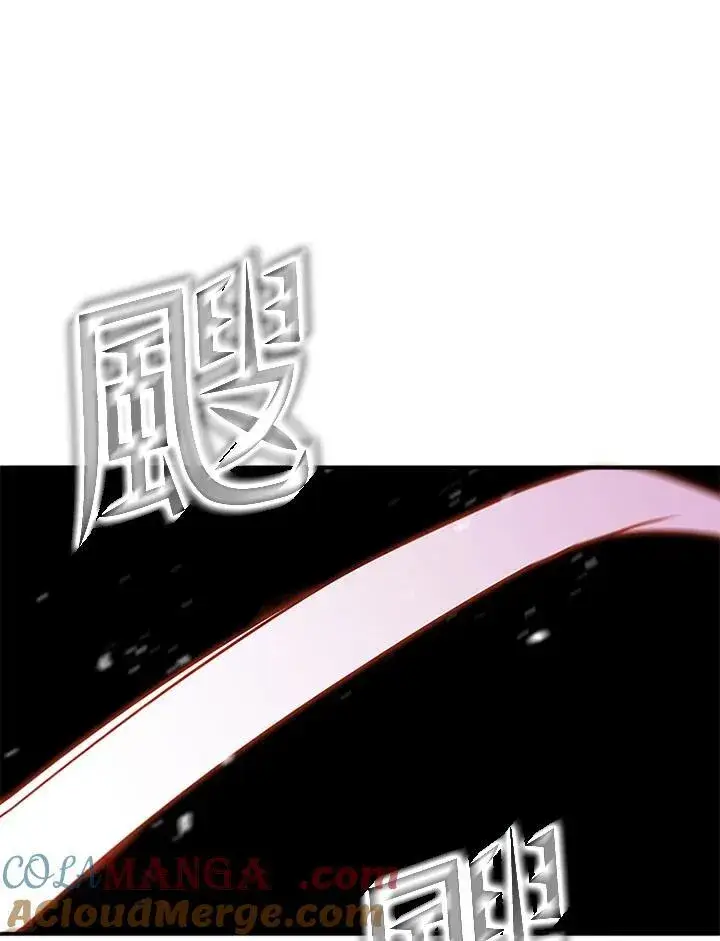 漫画《驯兽大师》第120话第153张图