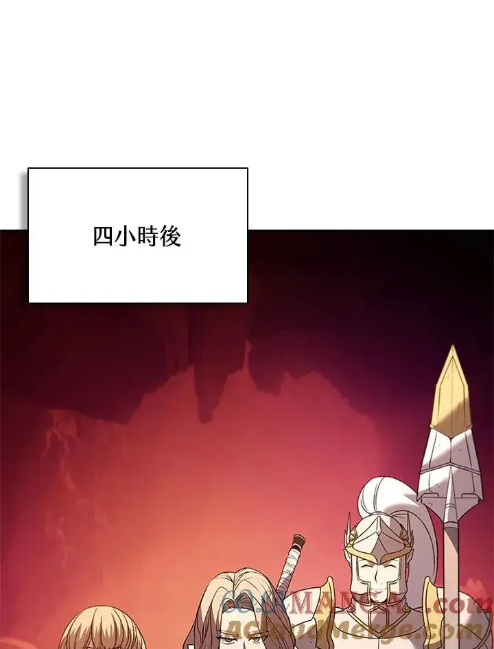 漫画《驯兽大师》第120话第37张图