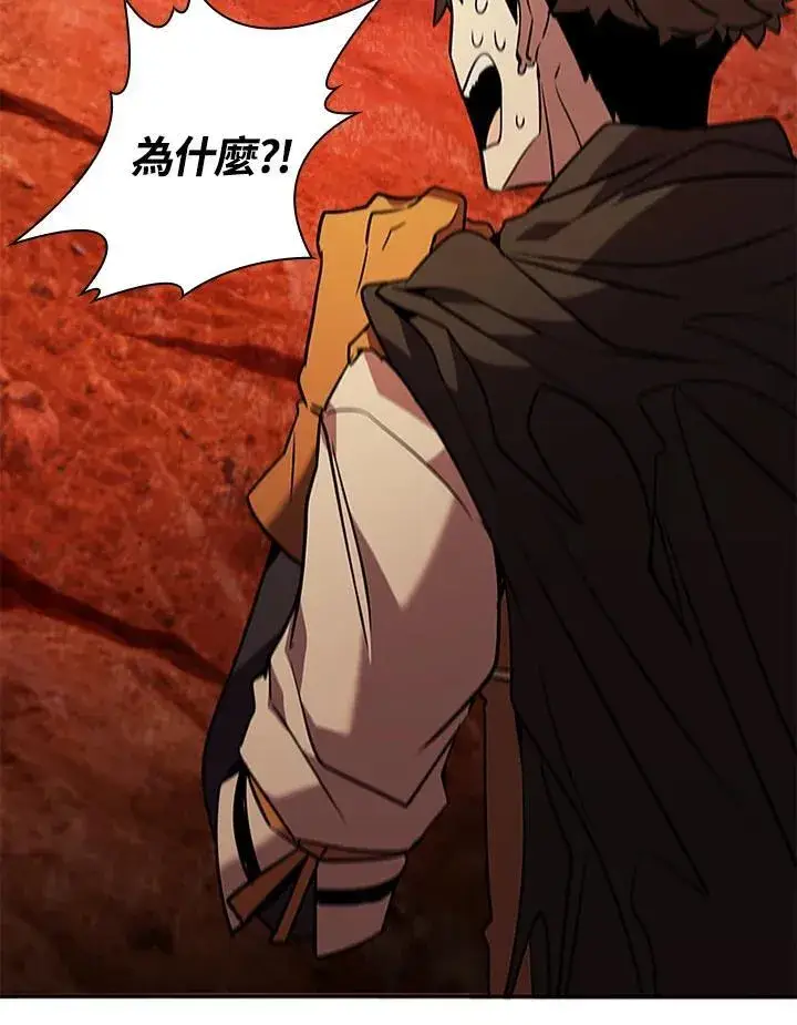 漫画《驯兽大师》第120话第51张图