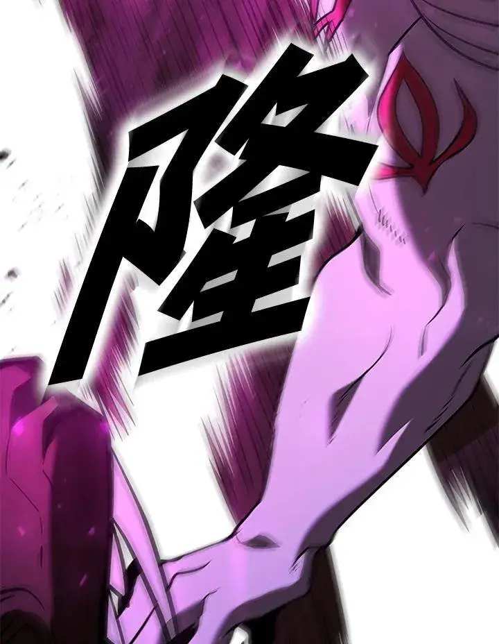 漫画《驯兽大师》第121话第103张图