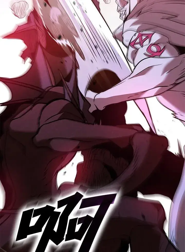 漫画《驯兽大师》第121话第108张图
