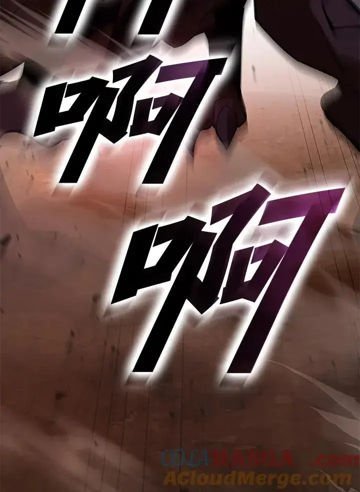 漫画《驯兽大师》第121话第109张图