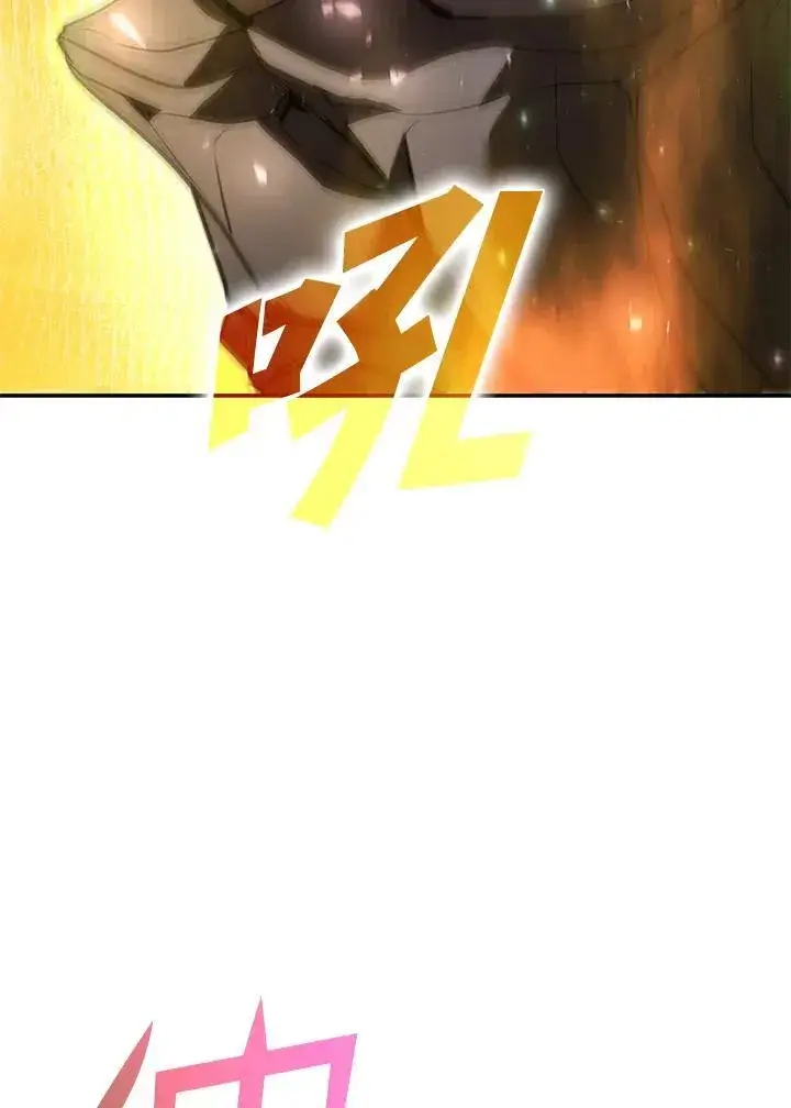 漫画《驯兽大师》第121话第116张图