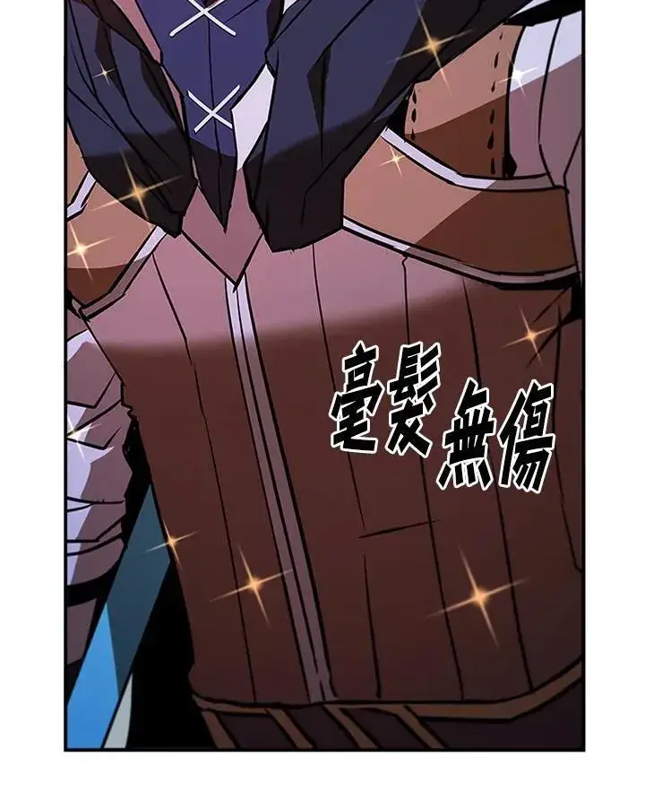 漫画《驯兽大师》第121话第130张图