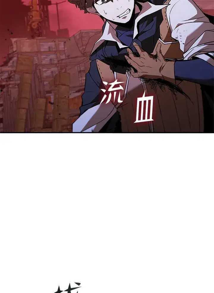 漫画《驯兽大师》第121话第15张图
