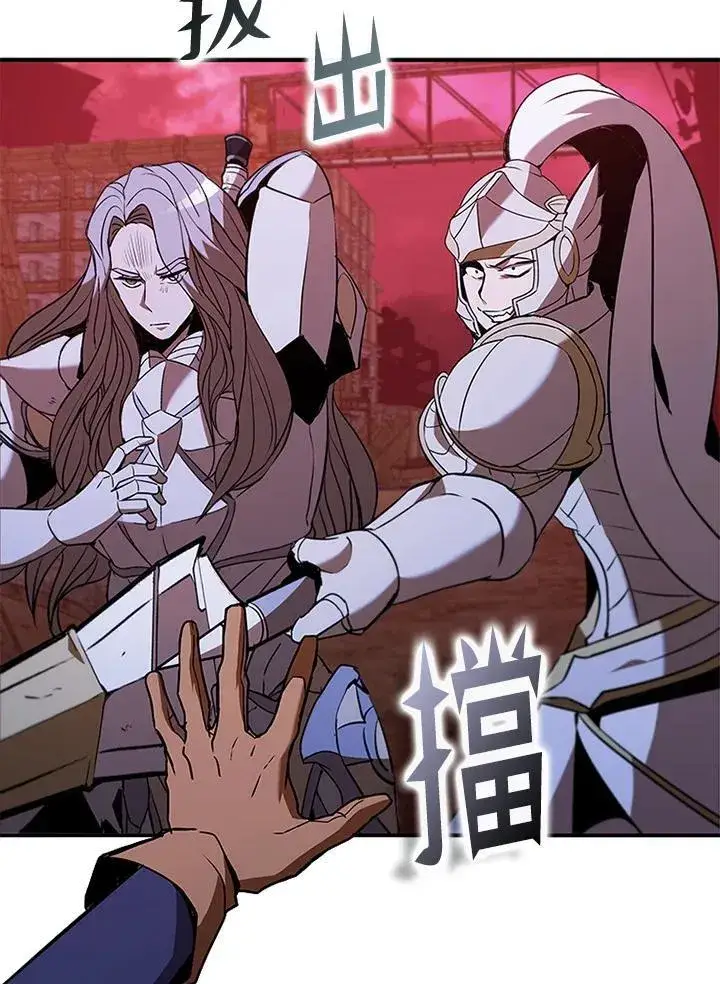 漫画《驯兽大师》第121话第16张图