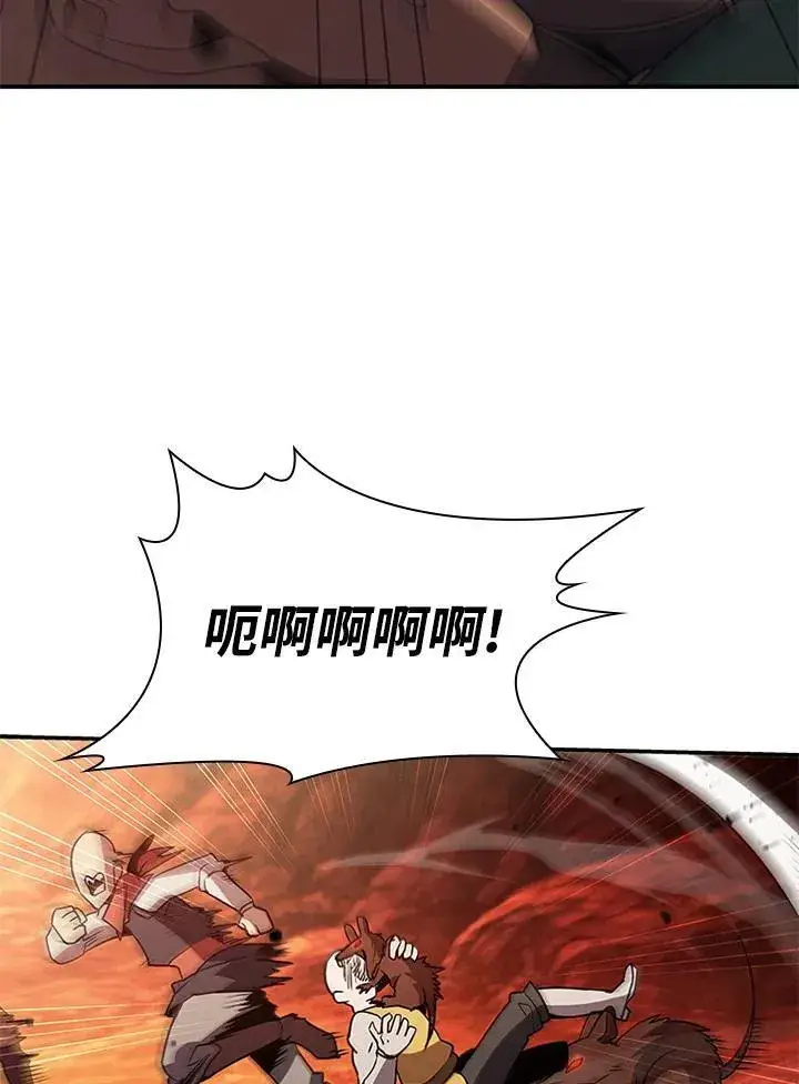 漫画《驯兽大师》第121话第164张图
