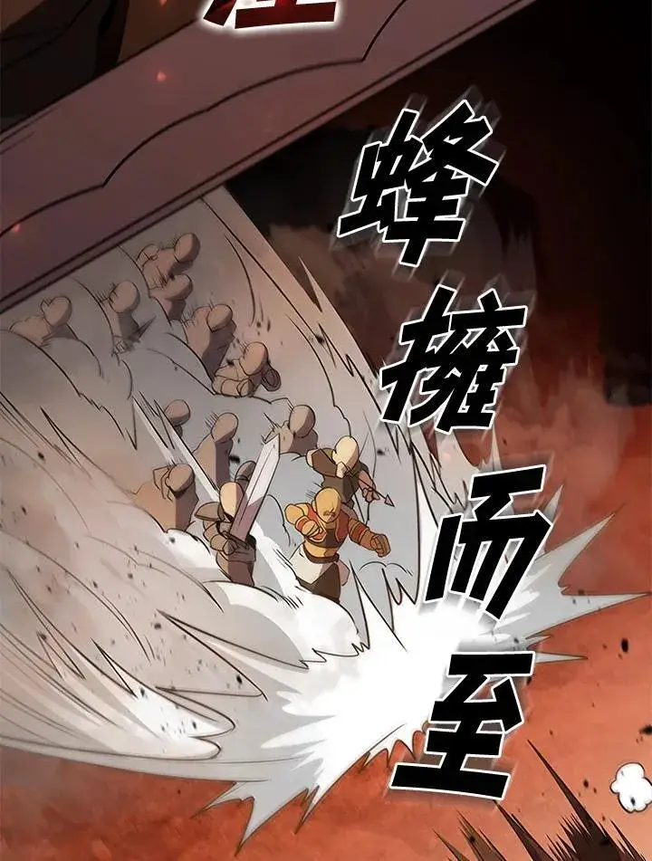 漫画《驯兽大师》第121话第174张图