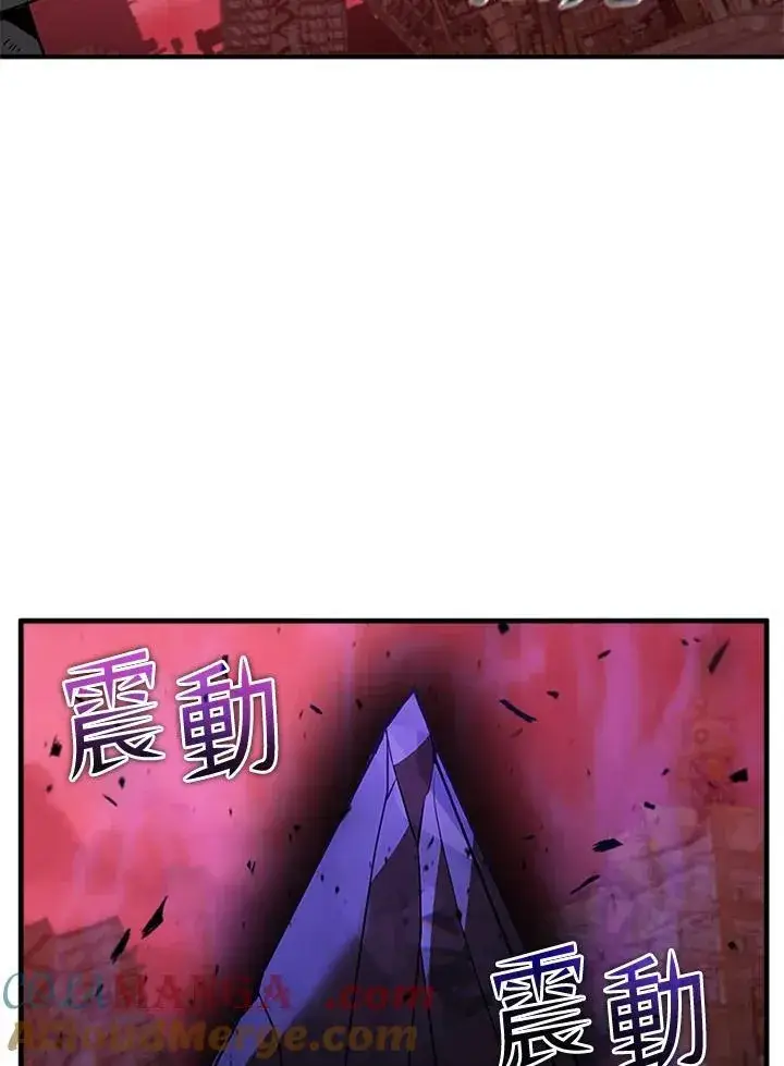 漫画《驯兽大师》第121话第177张图