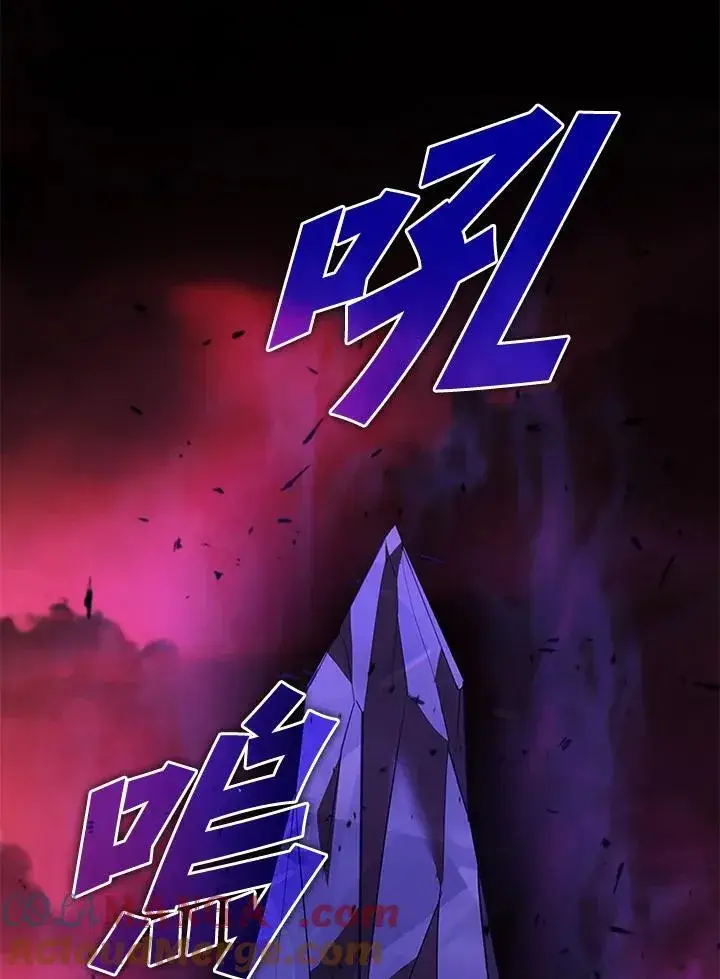 漫画《驯兽大师》第121话第181张图
