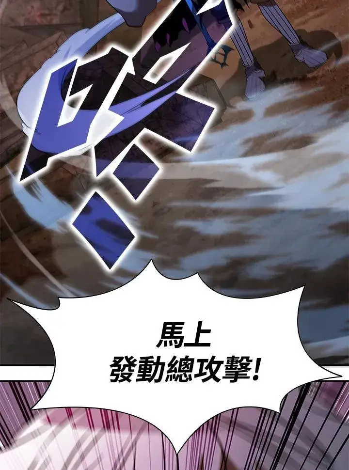 漫画《驯兽大师》第121话第35张图
