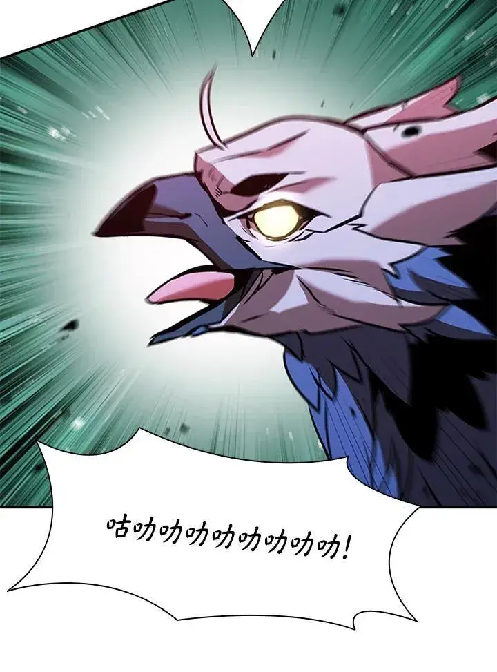 漫画《驯兽大师》第121话第40张图