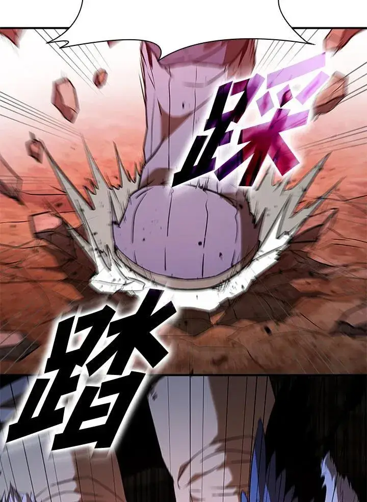 漫画《驯兽大师》第121话第48张图